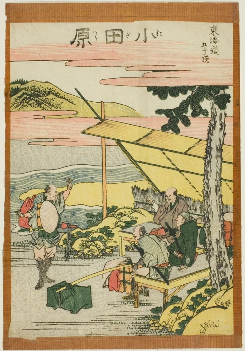 Odawara, from the series "Fifty-three Stations of the Tokaido (Tokaido gojusan tsugi)", Katsushika Hokusai
